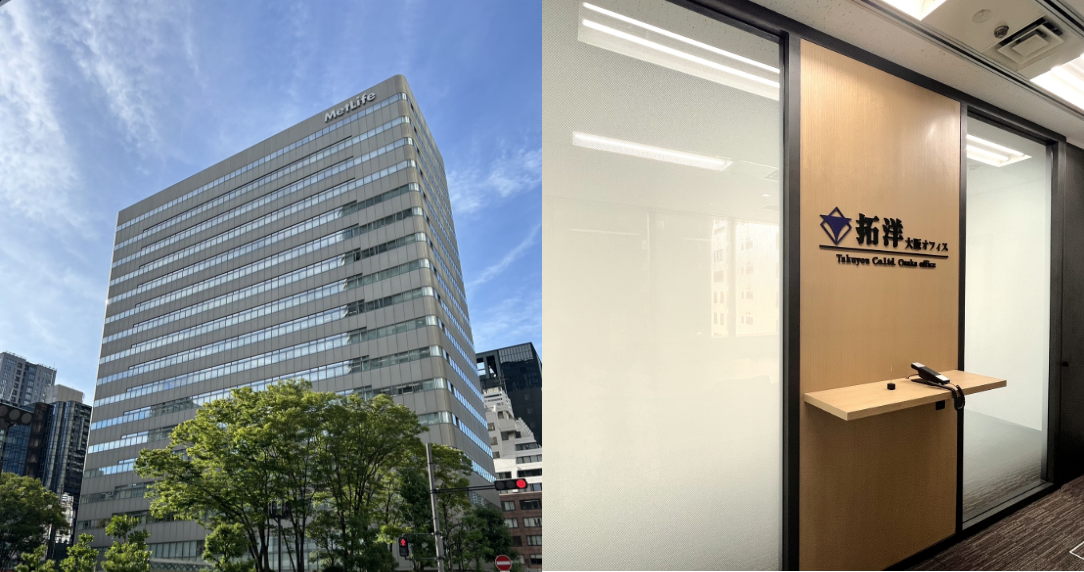 大阪オフィス