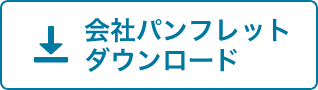 pamphlet