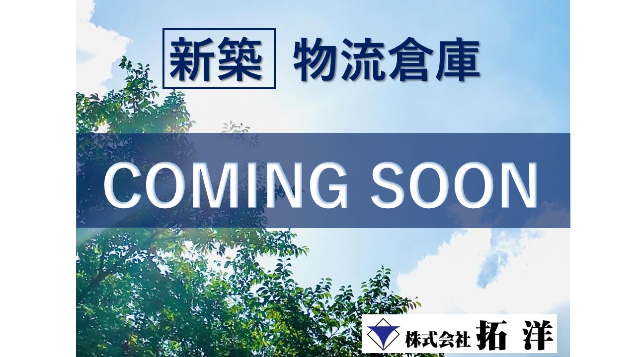 三重県津市639倉庫